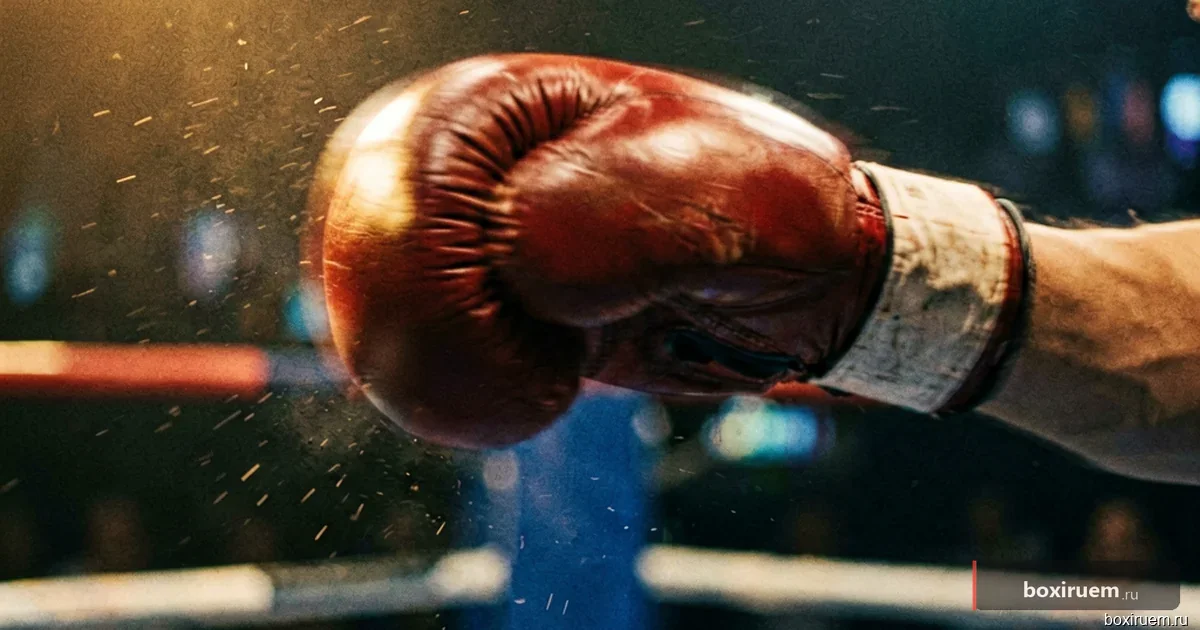 Крупный план боксерской перчатки в момент удара, динамичное размытие движения